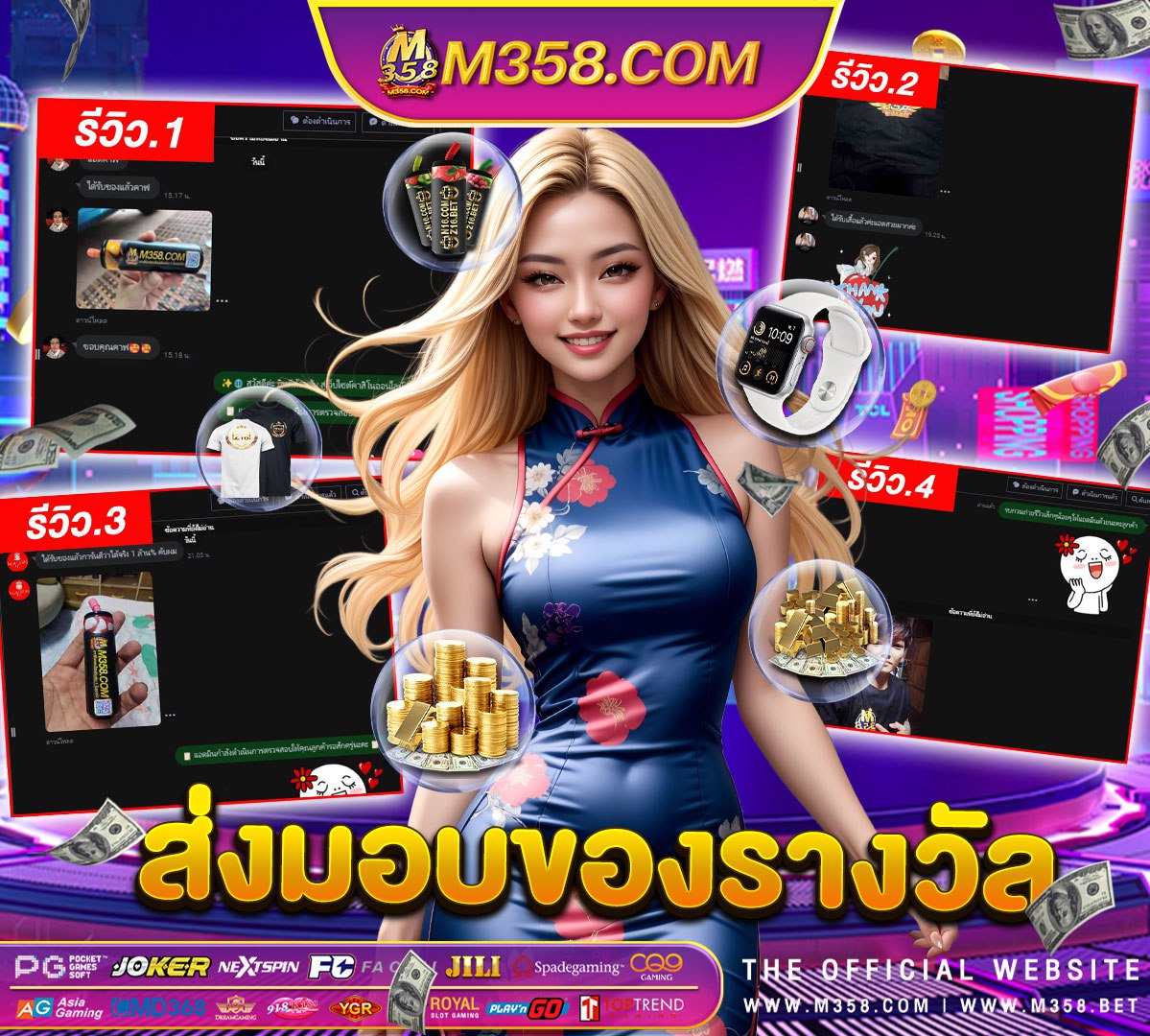 เกม ที่ ให้ เครดิต ฟรี